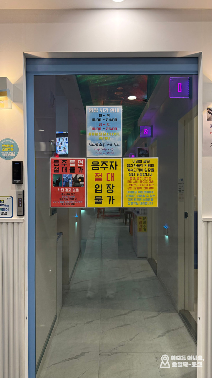 광교 음향 좋은 노래방, 씽포유 | Sing For You